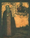Евфимий Суздальский, прп.